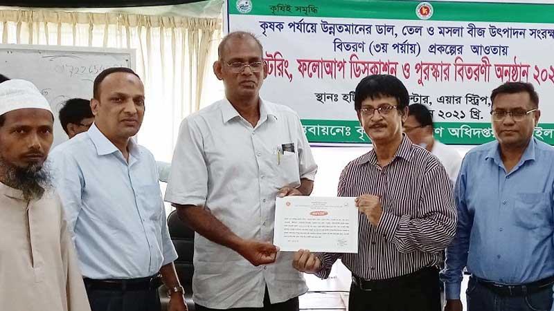 টাঙ্গাইলের শ্রেষ্ঠ কৃষক আনিসুর রহমান