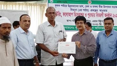 টাঙ্গাইলের শ্রেষ্ঠ কৃষক আনিসুর রহমান