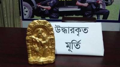 বগুড়ায় নকল স্বর্ণের মূর্তিসহ আটক ২