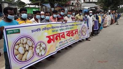 ভাড়া বৃদ্ধির প্রতিবাদে কুড়িগ্রামে মানববন্ধন