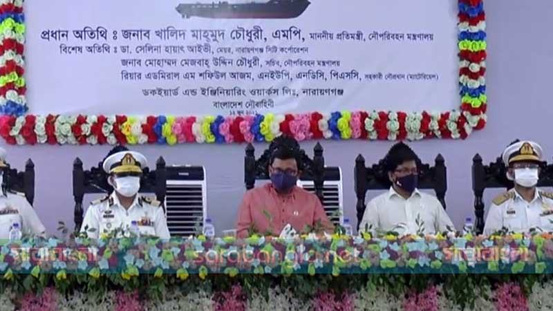 সোনাকান্দা ডকইয়ার্ডে তৈরি হচ্ছে ১৭ টাগবোট