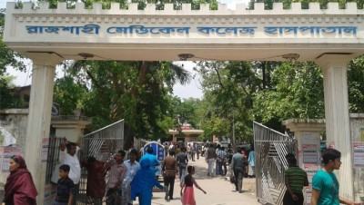 ২৪ ঘণ্টায় রামেক হাসপাতালে ১৩ জনের মৃত্যু