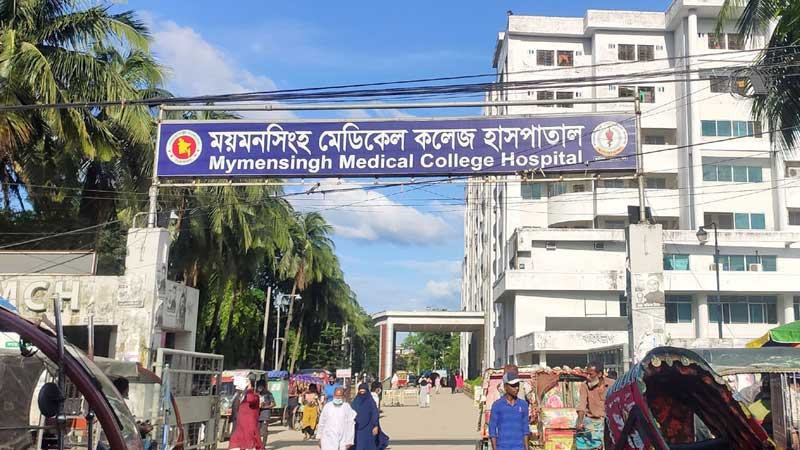 মমেক হাসপাতালে করোনা ইউনিটে ৬ জনের মৃত্যু