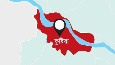 কুষ্টিয়ায় পুলিশ কর্মকর্তার গুলিতে তিনজন নিহত