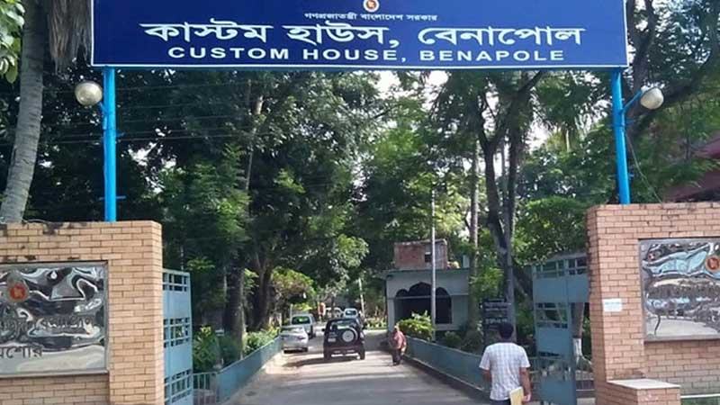 কাস্টম হাউজের কর্মকর্তাসহ ৭ জনের নামে চার্জশিট