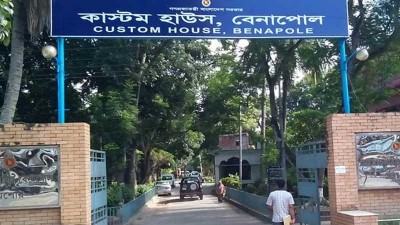 কাস্টম হাউজের কর্মকর্তাসহ ৭ জনের নামে চার্জশিট