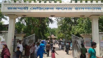 রামেক হাসপাতালে দুই সপ্তাহে মৃত্যু ১৪৪ জনের
