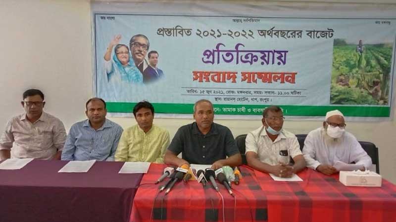রংপুরে তামাকের ন্যায্যমূল্য দাবি চাষী ও ব্যবসায়ীদের