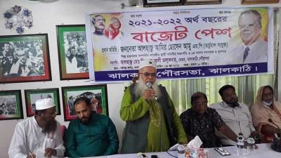 ঝালকাঠি পৌরসভার ৭৫৫ কোটি ২৮ লাখ টাকার বাজেট ঘোষণা