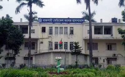রামেক হাসপাতালে আরও ১০ জনের মৃত্যু