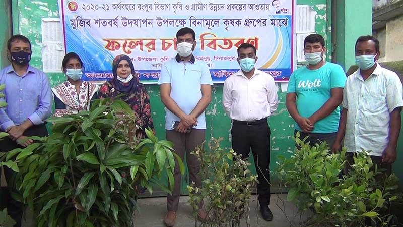 হিলিতে কৃষকদের মাঝে গাছের চারা বিতরণ