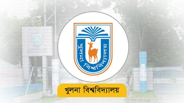 খুবিতে সশরীরে মাস্টার্স পরীক্ষা শুরু