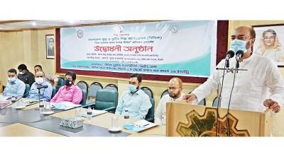 সিলেটে ব্যবসা শুরুর উপায় নিয়ে কর্মশালা