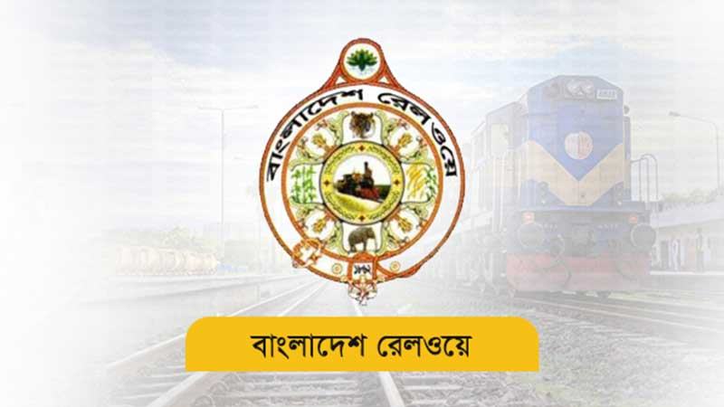 রানিং স্টাফদের মাইলেজ অন্তর্ভুক্তি না হওয়ায় বিপাকে রেলওয়ে