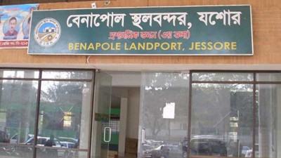 মোটরপার্টস ঘোষণা দিয়ে ভায়াগ্রা আমদানি