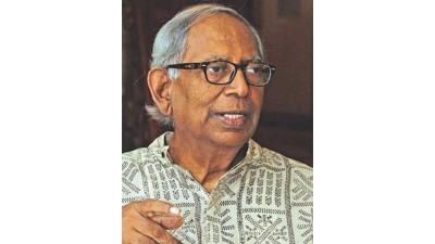 মহিউদ্দিন আহমেদ একটি প্রতিষ্ঠানের নাম