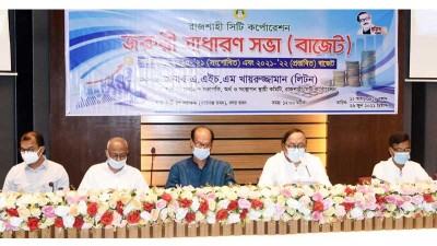 রাসিকের ১০৮০ কোটি টাকার বাজেট অনুমোদন