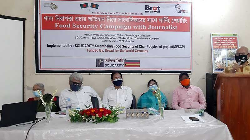 কুড়িগ্রামে চরবাসীর খাদ্য নিরাপত্তাবিষয়ক সভা