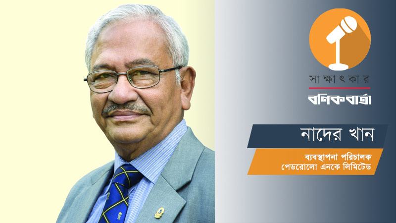 হালদা ভ্যালির সাফল্য দেখবে বিশ্ব