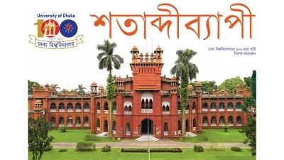 বেঙ্গল লেজিসলেটিভ কাউন্সিলে ঢাকা বিশ্ববিদ্যালয় নিয়ে প্রশ্নোত্তর