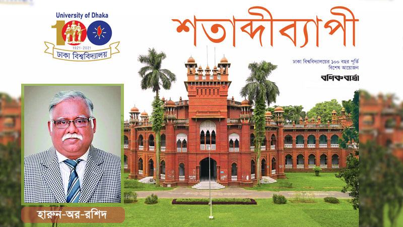 ঢাকা বিশ্ববিদ্যালয়, রাষ্ট্রভাষা আন্দোলন ও বঙ্গবন্ধুর নেতৃত্ব