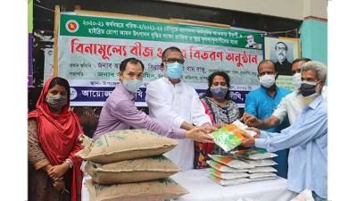 বগুড়ায় ১১০০ কৃষক পেলেন বিনা মূল্যে বীজ ও সার