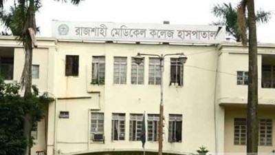 রামেক হাসপাতালে করোনা সংক্রমণ ও উপসর্গে মৃত্যু ১৭