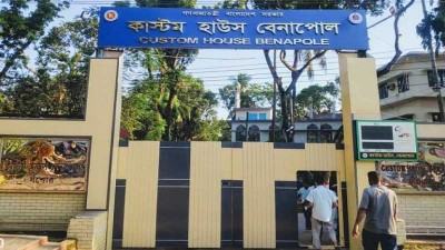 বেনাপোল কাস্টমসের রাজস্ব ঘাটতি ২ হাজার ১৪৪ কোটি টাকা