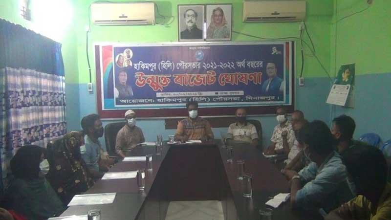 হাকিমপুর পৌরসভার উন্মুক্ত বাজেট ঘোষণা