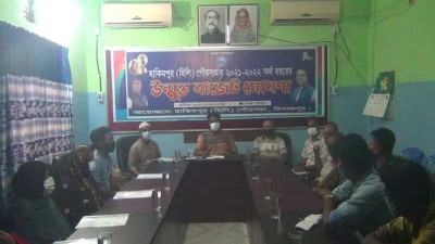হাকিমপুর পৌরসভার উন্মুক্ত বাজেট ঘোষণা