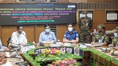 ডিএনডি প্রকল্পের জলাবদ্ধতা নিরসনে নারায়ণগঞ্জে সভা