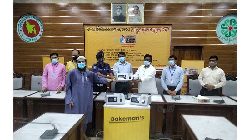 যশোর জেনারেল হাসপাতালে ৪টি হাই-ফ্লো ন্যাজাল ক্যানুলা দিল আকিজ গ্রুপ