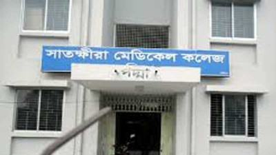 সাতক্ষীরা মেডিকেল কলেজের ২৪ চিকিৎসককে বদলি