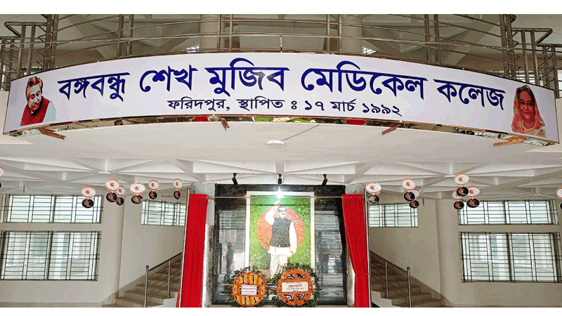 ফরিদপুরে অক্সিজেনের অভাবে ১০ মিনিটে চার রোগীর মৃত্যু