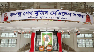 ফরিদপুরে অক্সিজেনের অভাবে ১০ মিনিটে চার রোগীর মৃত্যু