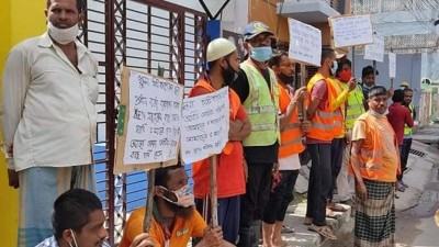 খুলনায় বেতনের দাবিতে পরিচ্ছন্নতা কর্মীদের বিক্ষোভ