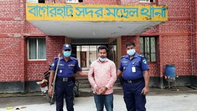 বাগেরহাটে ভুয়া স্বাস্থ্য কর্মকর্তা গ্রেফতার