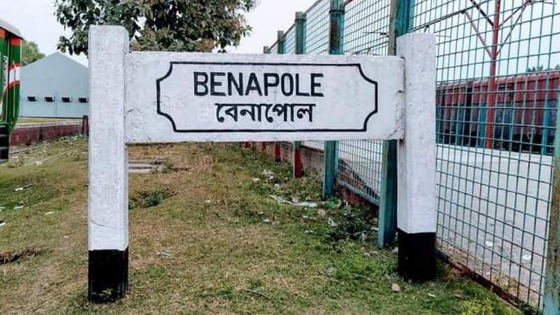বেনাপোল দিয়ে রেলপথে ৫ লাখ টনের বেশি পণ্য আমদানি