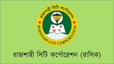  রাজশাহী নগরীর ২১০ পয়েন্টে কোরবানী, বর্জ্য সরবে রাতেই