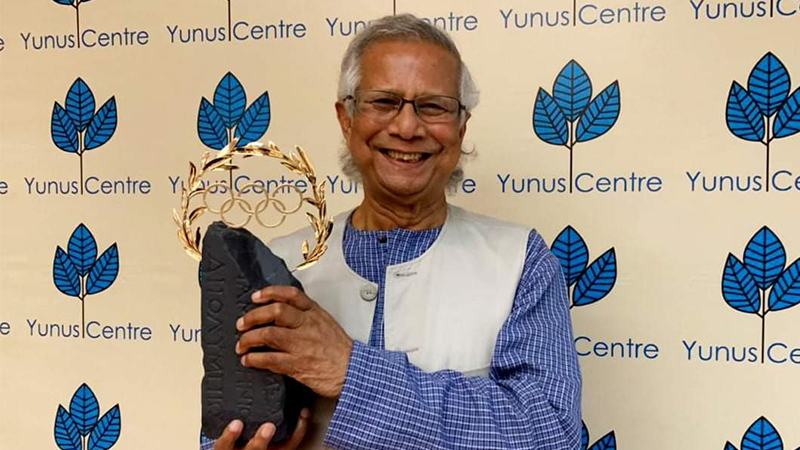 ‘দ্য অলিম্পিক লরেল’ পেলেন ড. ইউনুস