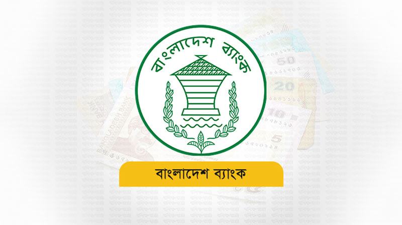রেমিট্যান্স প্রণোদনা বাড়ানোর প্রস্তাব কেন্দ্রীয় ব্যাংকের