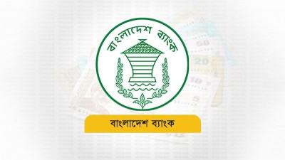 রেমিট্যান্স প্রণোদনা বাড়ানোর প্রস্তাব কেন্দ্রীয় ব্যাংকের