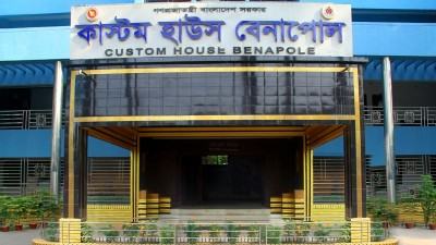চলতি অর্থবছরে রাজস্ব আয়ের লক্ষ্য ৬ হাজার ২৪৫ কোটি