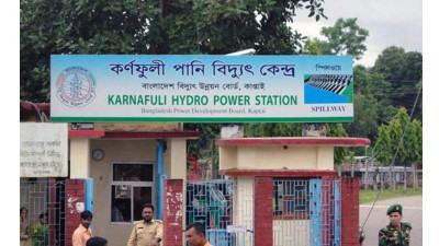 চার ইউনিটে উৎপাদন হচ্ছে ১২৫ মেগাওয়াট বিদ্যুৎ