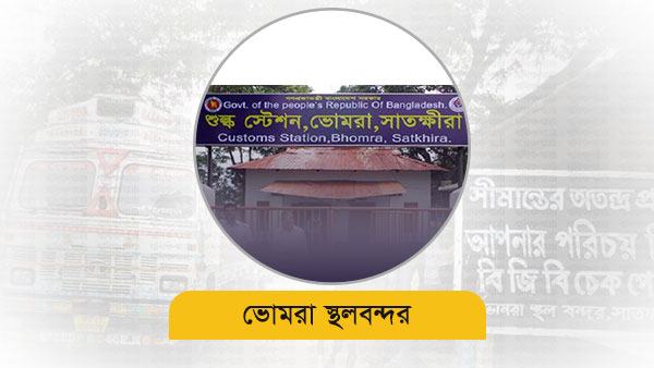 ৫ বছরে রাজস্ব ঘাটতি ৮০০ কোটি টাকার বেশি