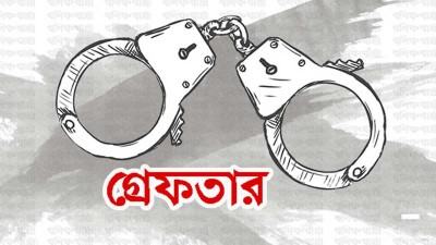 পৌরসভার হিসাবরক্ষকসহ গ্রেফতার ২