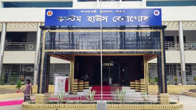 বেনাপোলে সিঅ্যান্ডএফ এজেন্টের লাইসেন্স বাতিল