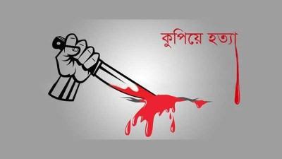 মাগুরায় স্কুলছাত্রকে কুপিয়ে হত্যা