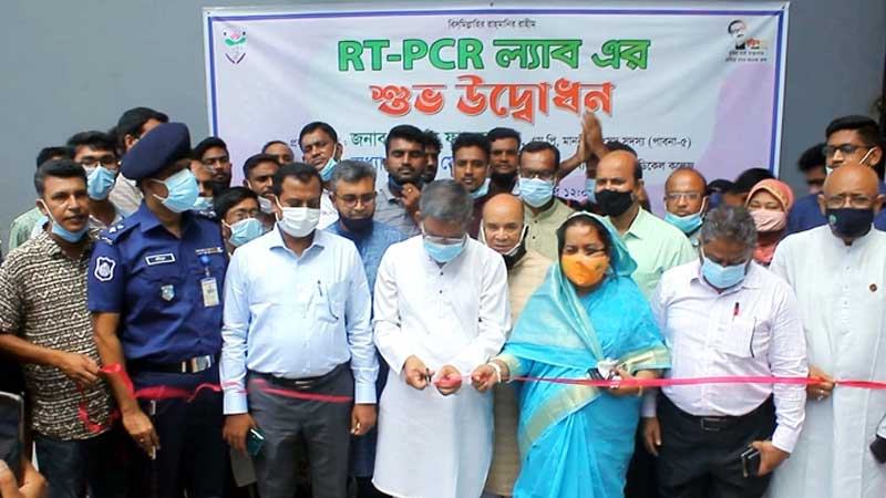 পাবনায় চালু হলো পিসিআর ল্যাব