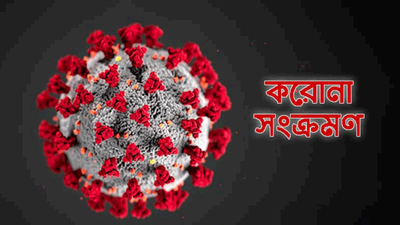রাজশাহী হাসপাতালে একদিনে মৃত্যু ১৮